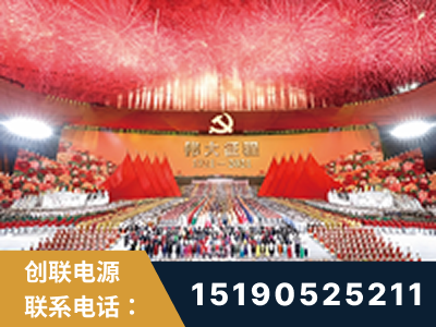 瑞昌-建党100周年文艺演出《伟大征程》项目