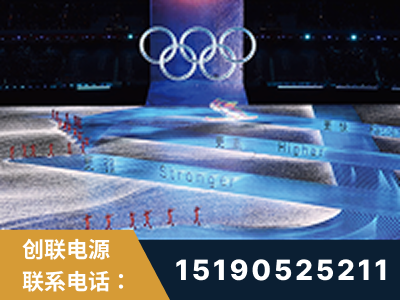 瑞昌-2022北京冬奥会