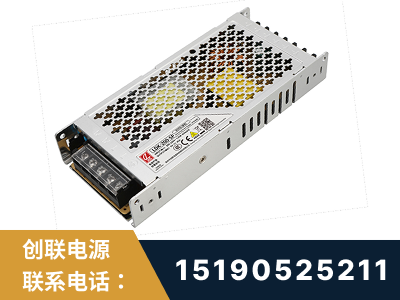 瑞昌-LED显示屏电源-渠道系列