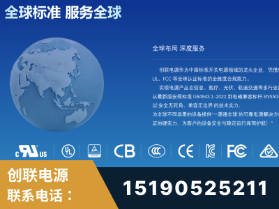瑞昌-全球认证与合规能力完整